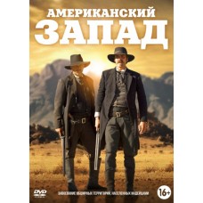 Американский запад / The American West (1 сезон)